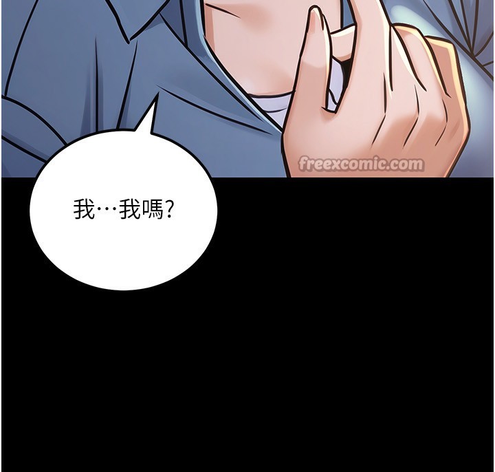 第32话-我必须靠这个赚钱-公务员的桃色副业-Potter,ZIGIZ（第14张）