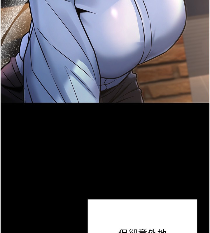 第32话-我必须靠这个赚钱-公务员的桃色副业-Potter,ZIGIZ（第18张）