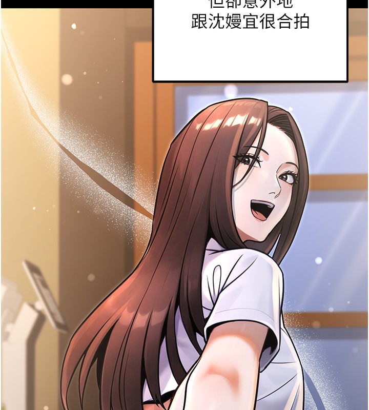 第32话-我必须靠这个赚钱-公务员的桃色副业-Potter,ZIGIZ（第19张）