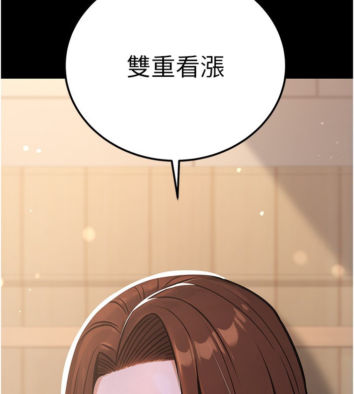 第33话-女议员居然会陪睡!?-公务员的桃色副业-Potter,ZIGIZ（第2张）