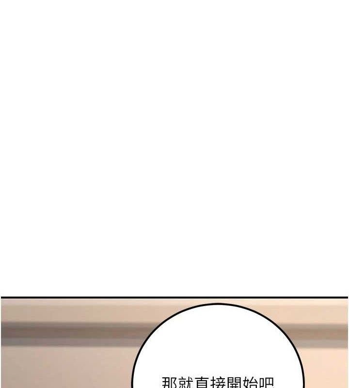 第34话-只要给钱，尺度无上限♥-公务员的桃色副业-Potter,ZIGIZ（第1张）