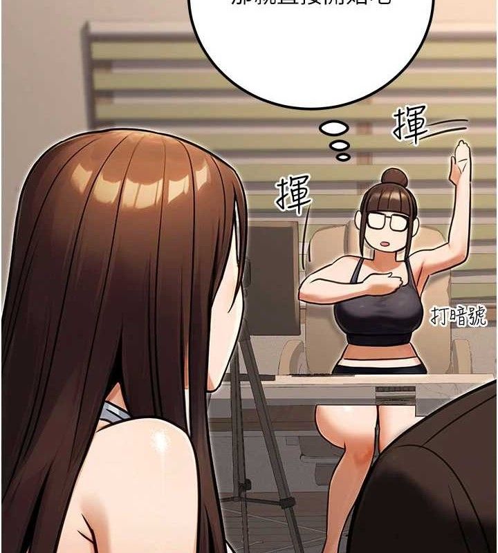 第34话-只要给钱，尺度无上限♥-公务员的桃色副业-Potter,ZIGIZ（第2张）