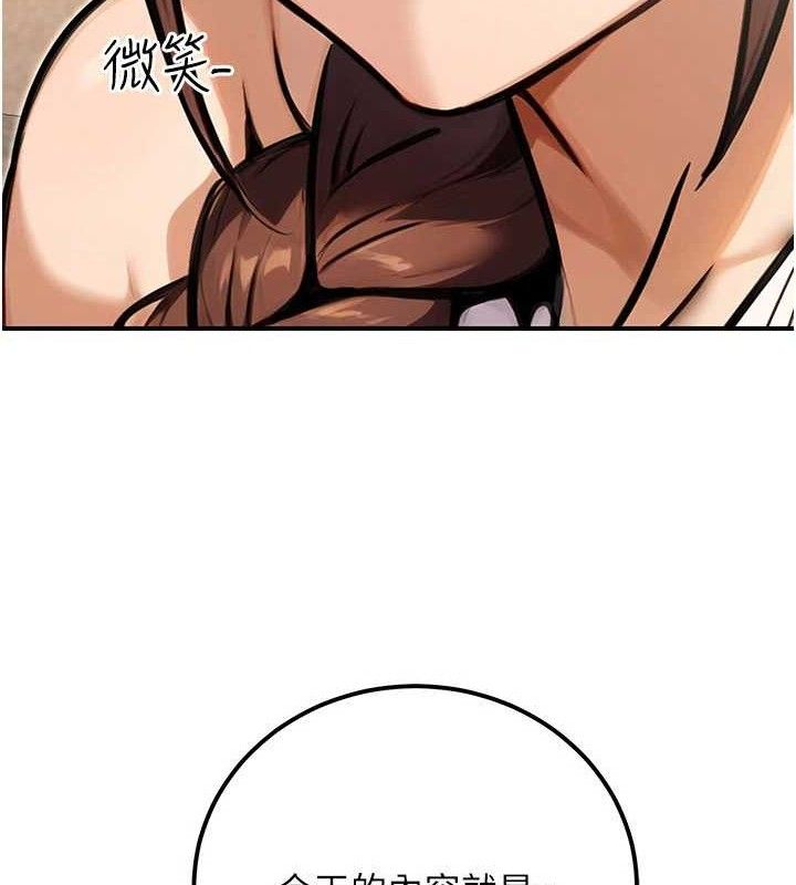 第34话-只要给钱，尺度无上限♥-公务员的桃色副业-Potter,ZIGIZ（第4张）