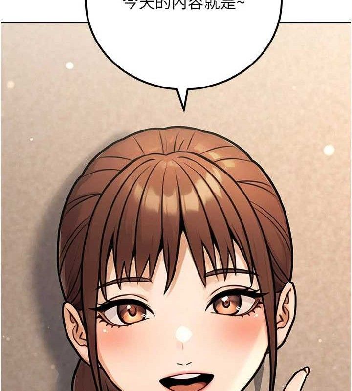 第34话-只要给钱，尺度无上限&hearts;-公务员的桃色副业-Potter,ZIGIZ（第5张）