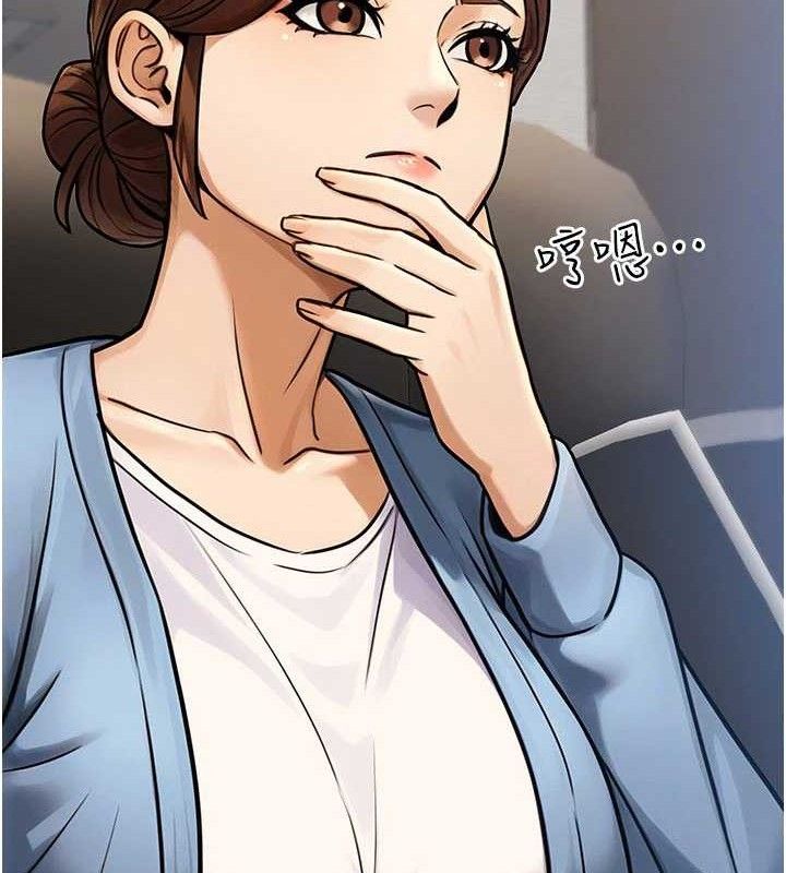 第34话-只要给钱，尺度无上限&hearts;-公务员的桃色副业-Potter,ZIGIZ（第12张）