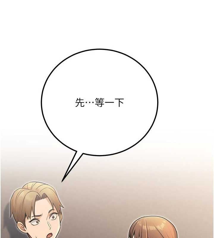 第34话-只要给钱，尺度无上限&hearts;-公务员的桃色副业-Potter,ZIGIZ（第16张）