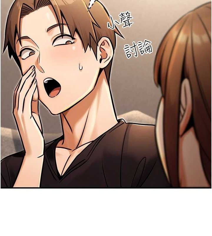 第34话-只要给钱，尺度无上限&hearts;-公务员的桃色副业-Potter,ZIGIZ（第19张）
