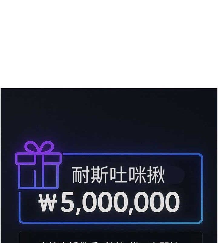 第34话-只要给钱，尺度无上限&hearts;-公务员的桃色副业-Potter,ZIGIZ（第31张）