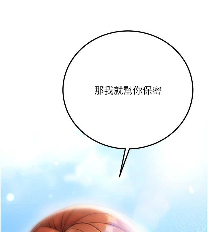 第36话-淫蕩OL露脸直播处女秀-公务员的桃色副业-Potter,ZIGIZ（第1张）