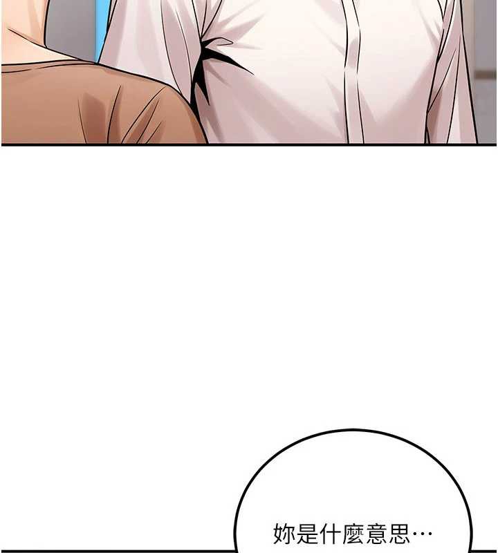 第36话-淫蕩OL露脸直播处女秀-公务员的桃色副业-Potter,ZIGIZ（第5张）