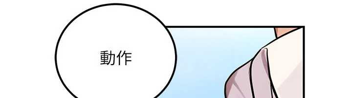 第36话-淫蕩OL露脸直播处女秀-公务员的桃色副业-Potter,ZIGIZ（第12张）