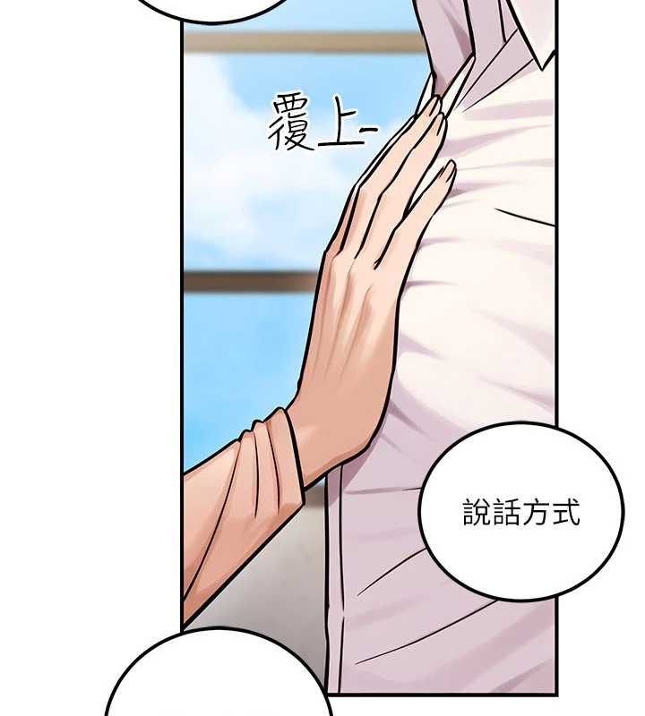 第36话-淫蕩OL露脸直播处女秀-公务员的桃色副业-Potter,ZIGIZ（第13张）