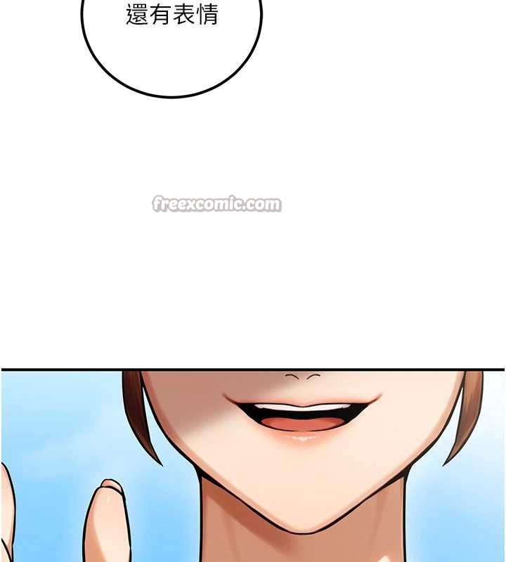 第36话-淫蕩OL露脸直播处女秀-公务员的桃色副业-Potter,ZIGIZ（第14张）