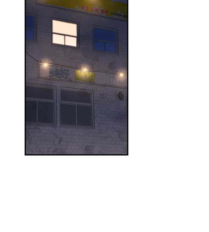 第37话-策画轮姦的主谋是!?-公务员的桃色副业-Potter,ZIGIZ（第2张）