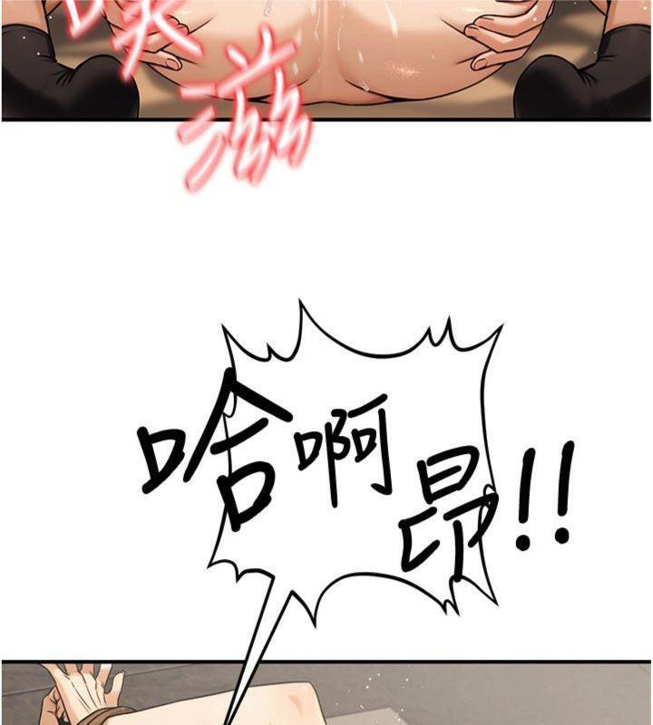 第37话-策画轮姦的主谋是!?-公务员的桃色副业-Potter,ZIGIZ（第7张）