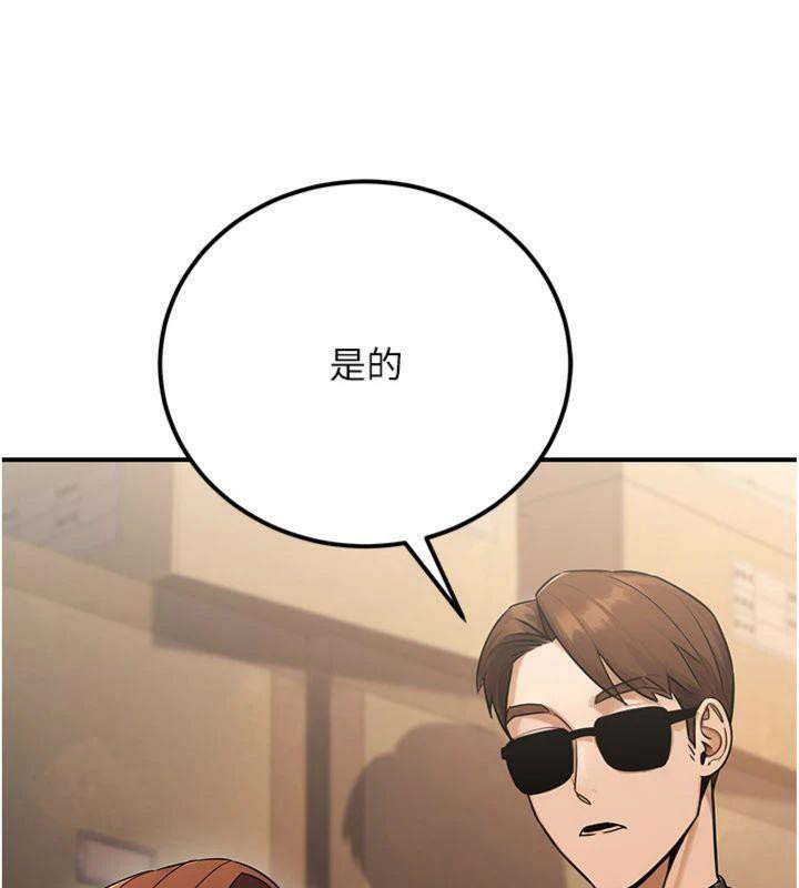 第37话-策画轮姦的主谋是!?-公务员的桃色副业-Potter,ZIGIZ（第21张）