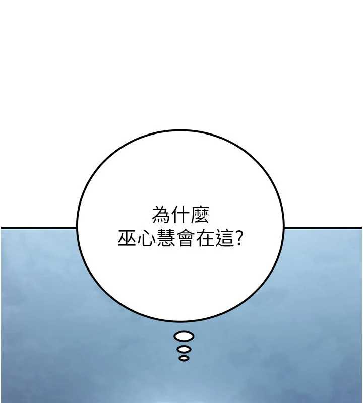 第38话-放心交给妈妈处理&hearts;-公务员的桃色副业-Potter,ZIGIZ（第1张）