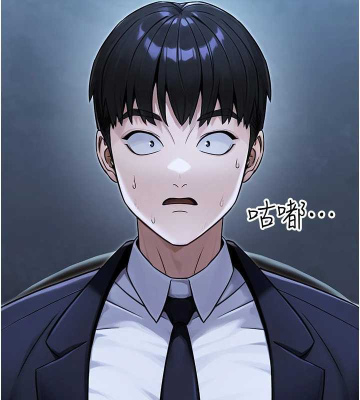 第38话-放心交给妈妈处理&hearts;-公务员的桃色副业-Potter,ZIGIZ（第2张）