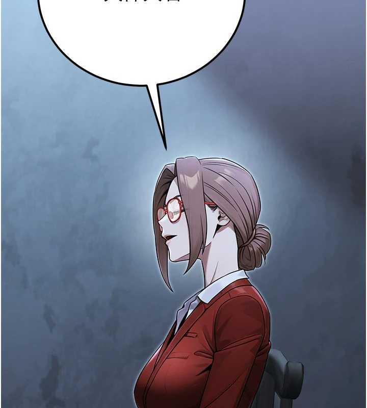 第38话-放心交给妈妈处理&hearts;-公务员的桃色副业-Potter,ZIGIZ（第4张）