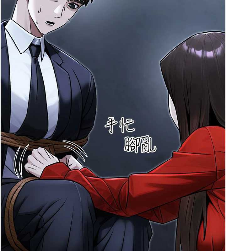 第39话-拒绝再当母亲的附属品-公务员的桃色副业-Potter,ZIGIZ（第2张）