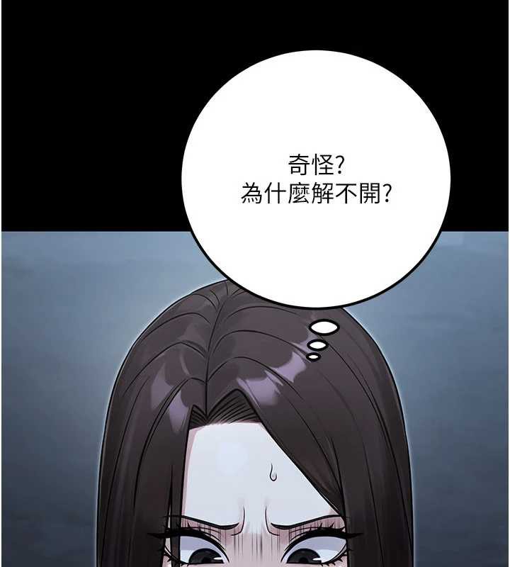 第39话-拒绝再当母亲的附属品-公务员的桃色副业-Potter,ZIGIZ（第5张）