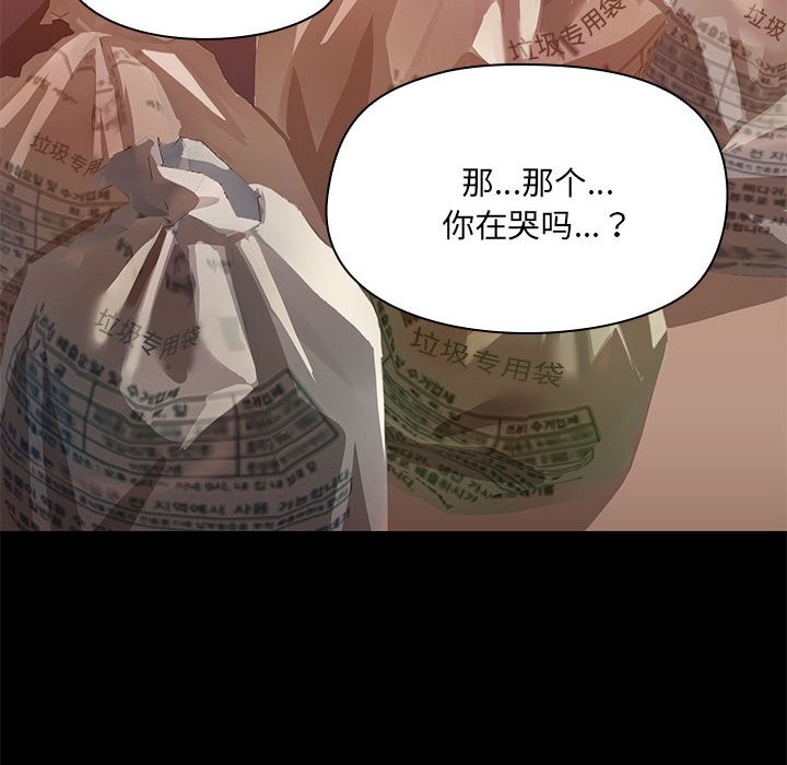 第3话-共享男友/出租男友-beanowl（第10张）