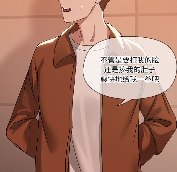 第3话-共享男友/出租男友-beanowl（第16张）