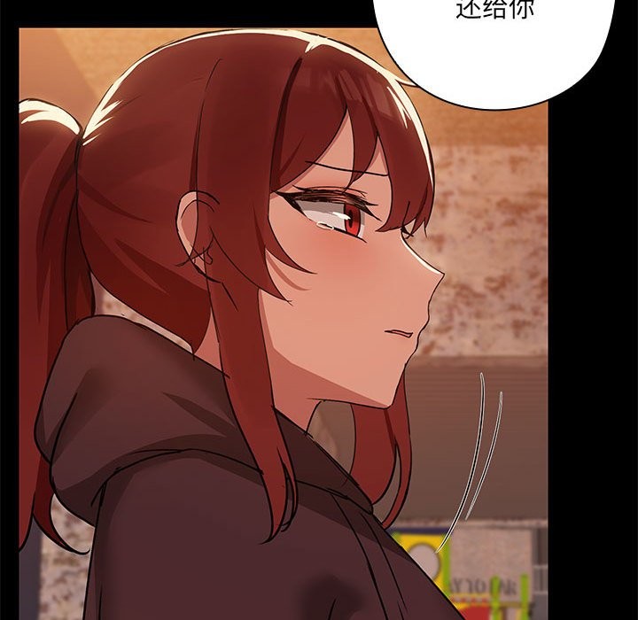 第3话-共享男友/出租男友-beanowl（第18张）