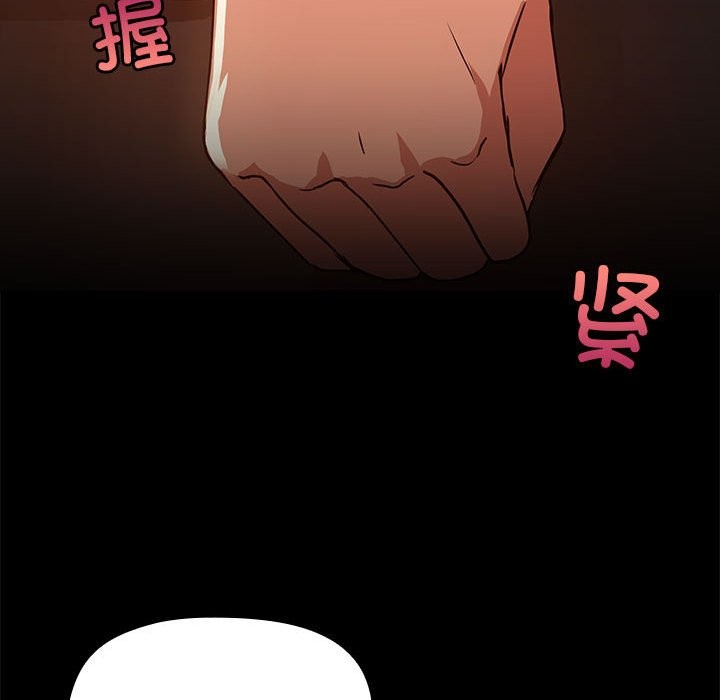 第3话-共享男友/出租男友-beanowl（第20张）