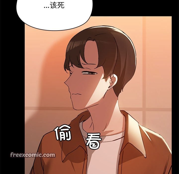 第3话-共享男友/出租男友-beanowl（第21张）