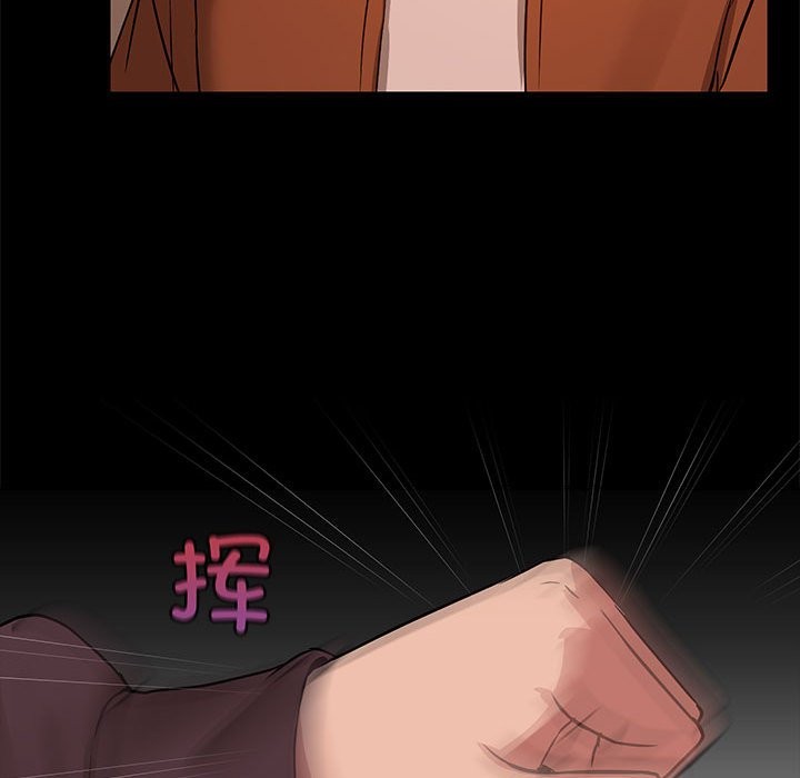 第3话-共享男友/出租男友-beanowl（第22张）