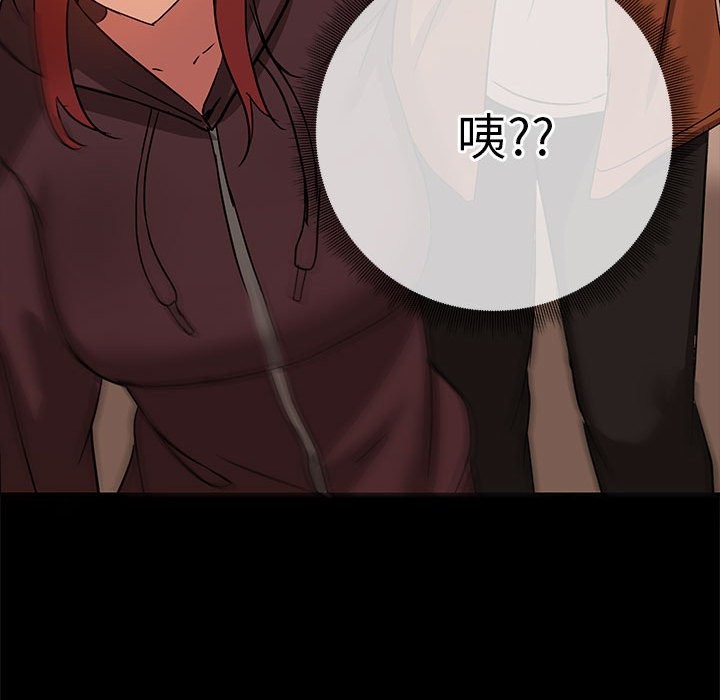 第3话-共享男友/出租男友-beanowl（第27张）