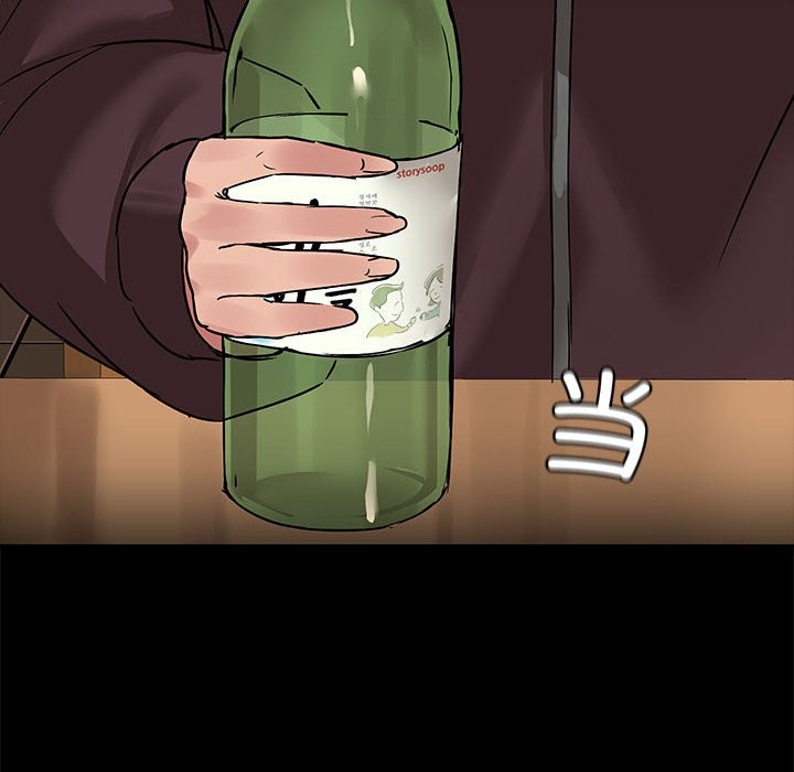 第3话-共享男友/出租男友-beanowl（第33张）