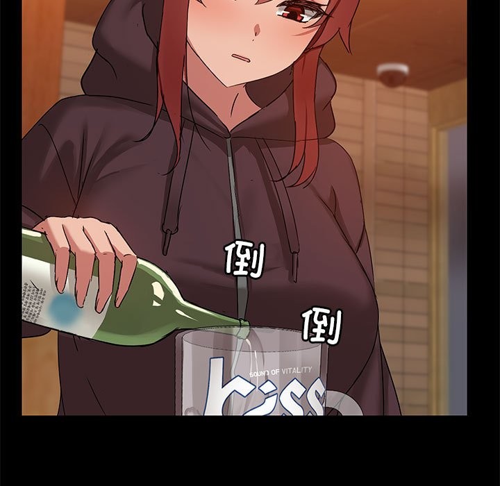 第3话-共享男友/出租男友-beanowl（第40张）