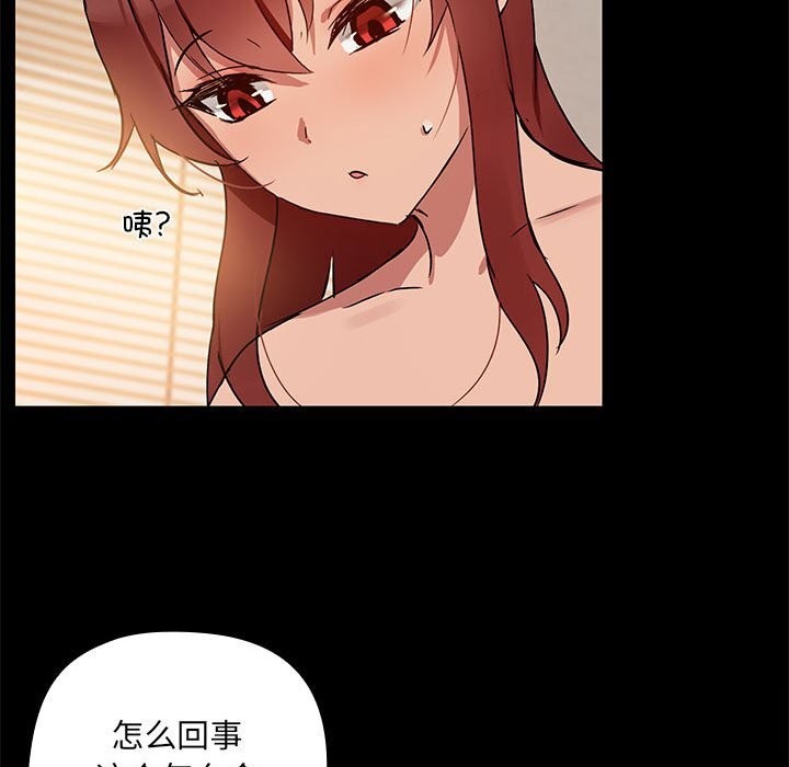 第4话-共享男友/出租男友-beanowl（第18张）