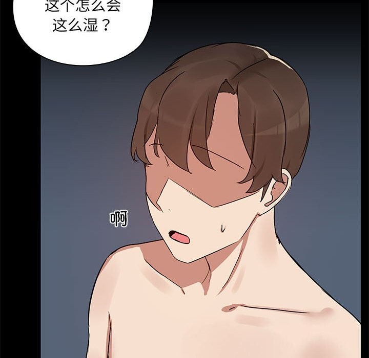 第4话-共享男友/出租男友-beanowl（第19张）