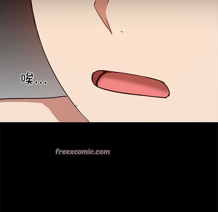 第4话-共享男友/出租男友-beanowl（第21张）