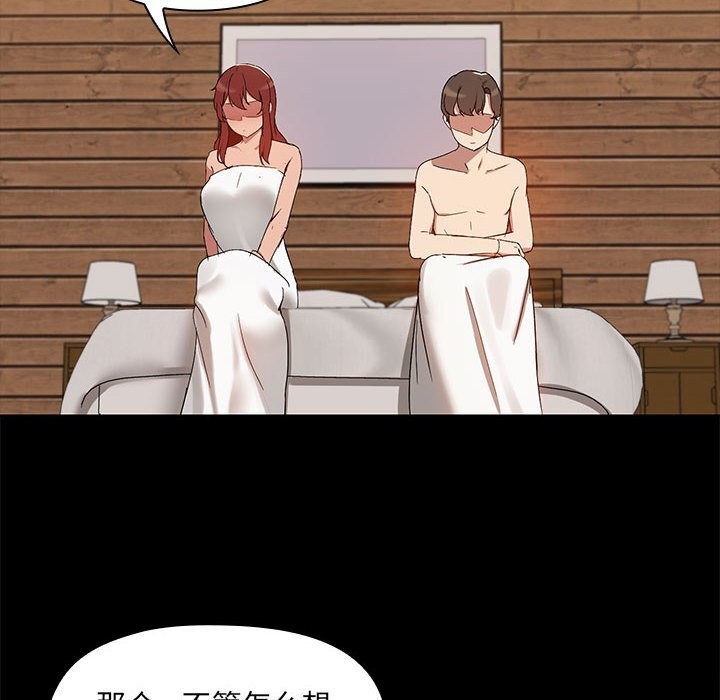 第4话-共享男友/出租男友-beanowl（第29张）