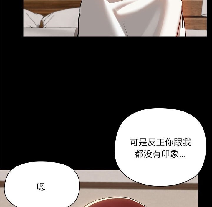 第4话-共享男友/出租男友-beanowl（第31张）
