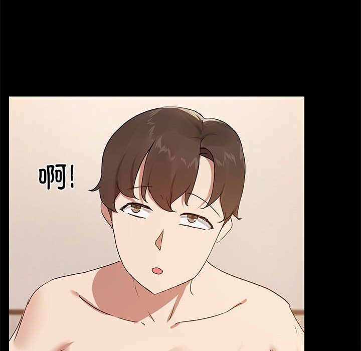 第7话-共享男友/出租男友-beanowl（第10张）