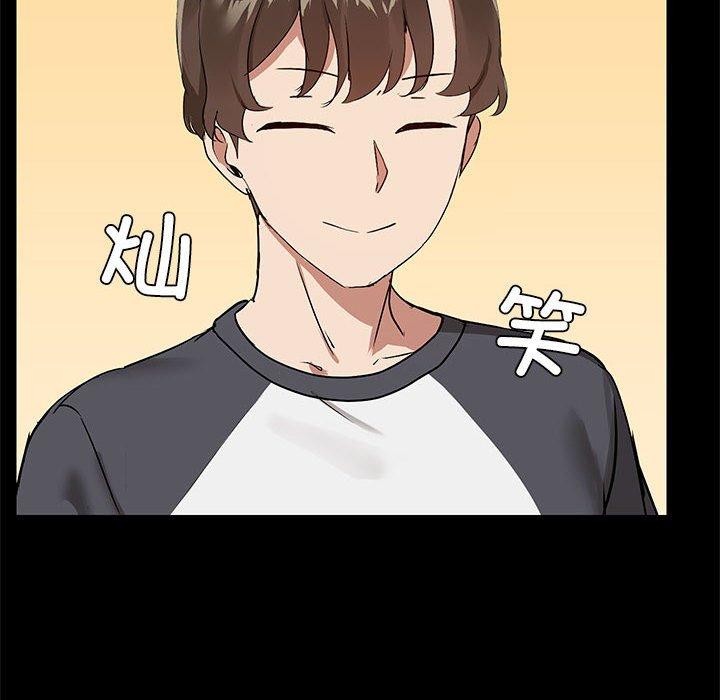 第8话-共享男友/出租男友-beanowl（第6张）