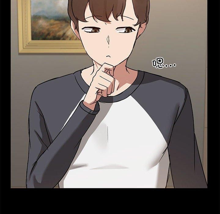 第8话-共享男友/出租男友-beanowl（第12张）