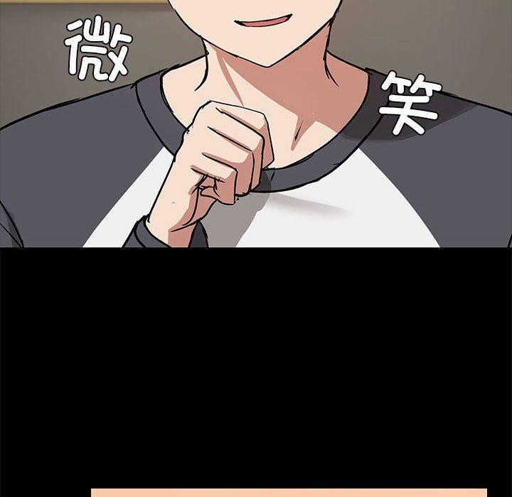 第8话-共享男友/出租男友-beanowl（第14张）