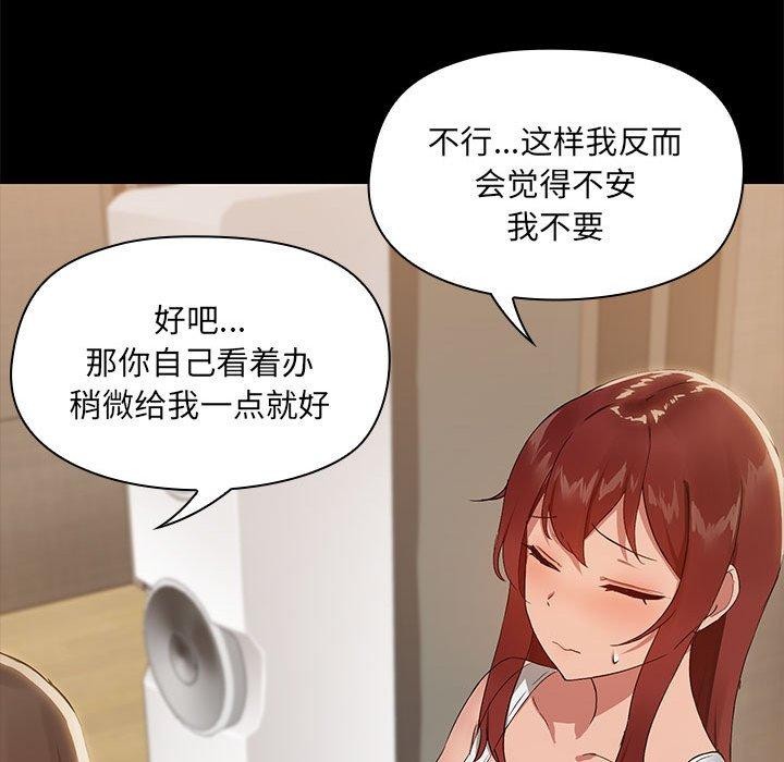 第8话-共享男友/出租男友-beanowl（第17张）