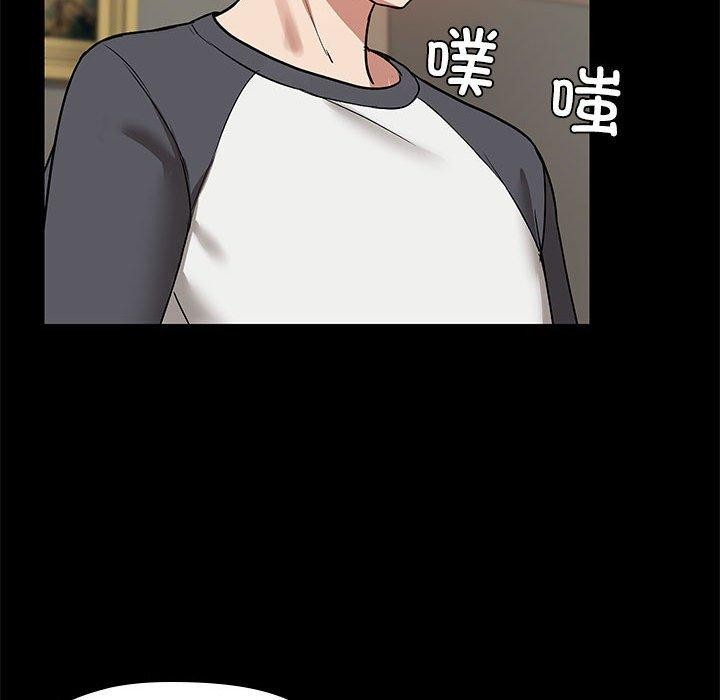 第8话-共享男友/出租男友-beanowl（第20张）