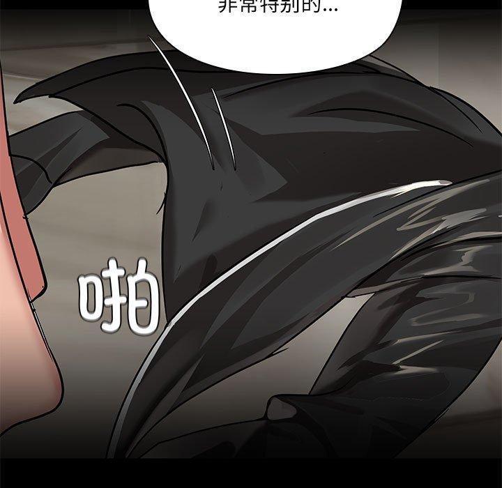 第9话-共享男友/出租男友-beanowl（第13张）