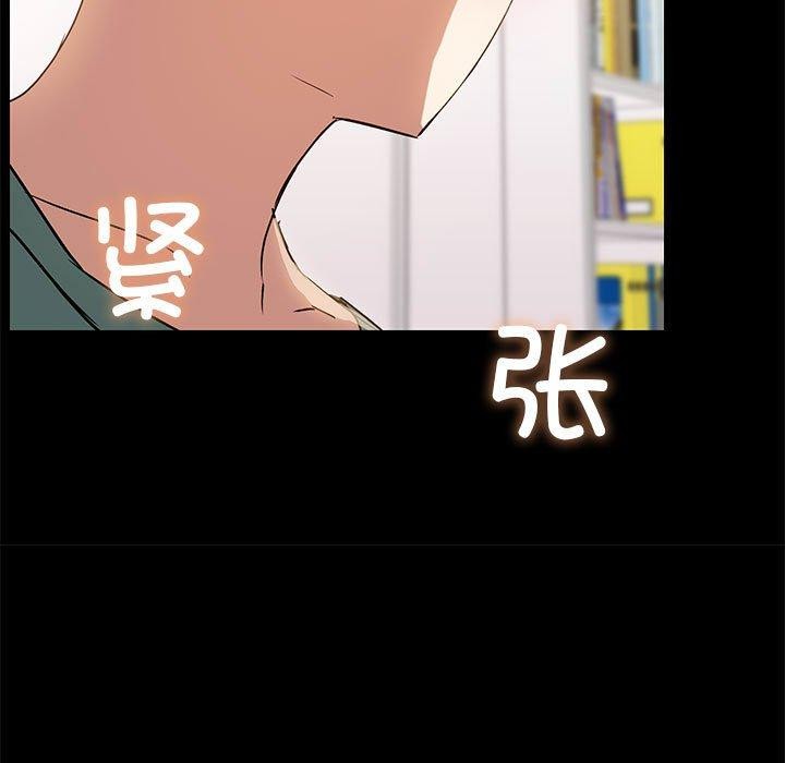第9话-共享男友/出租男友-beanowl（第15张）