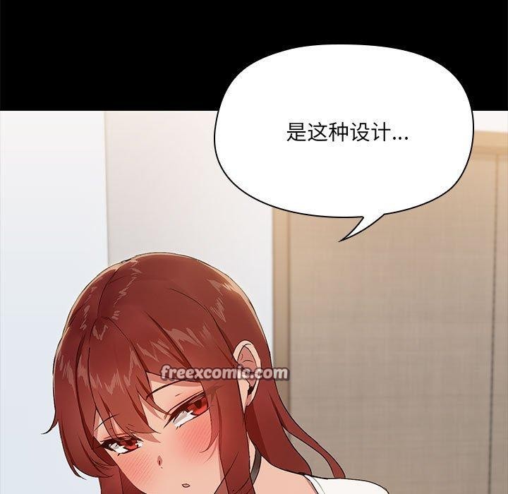 第9话-共享男友/出租男友-beanowl（第16张）