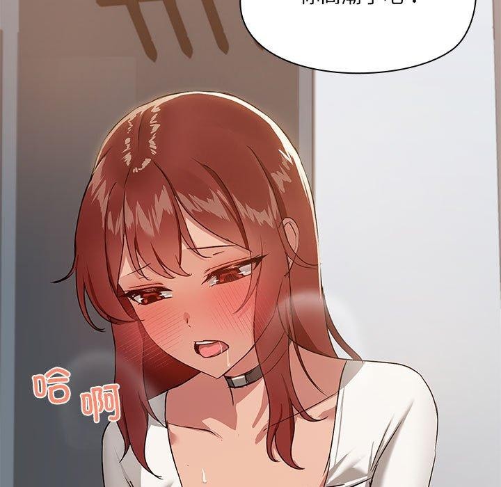 第10话-共享男友/出租男友-beanowl（第13张）