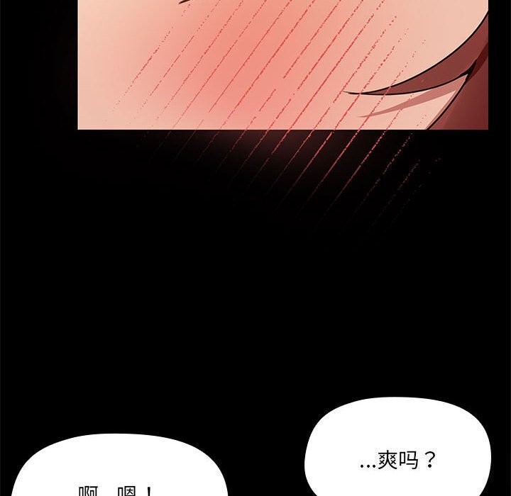 第11话-共享男友/出租男友-beanowl（第10张）